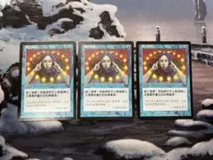 mtg 渦巻く知識　マスクス　MMQ 中国語　3枚セット mtg 渦巻く知識 マスクス MMQ 中国語 3枚セット - メルカリ