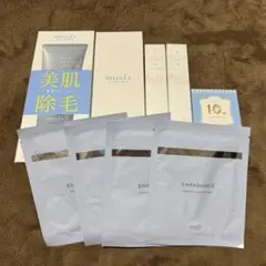 MUSEE COSMET スキンケアセット