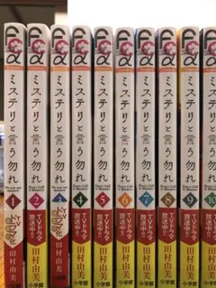 2025年最新】ミステリと言う勿れの人気アイテム - メルカリ