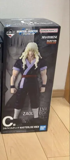 一番くじ HUNTER×HUNTER C賞 シルバ=ゾルディック