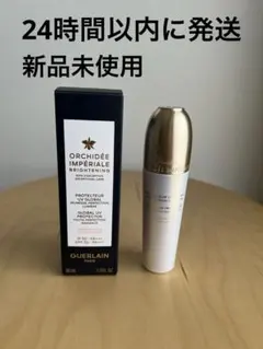 2025年最新】オーキデアンペリアル ホワイトuvプロテクターの