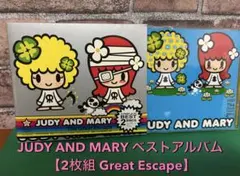 JUDY AND MARY ベストアルバム 【2枚組 Great Escape】