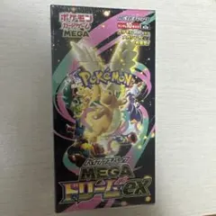 MEGA ドリームex BOX シュリンク付き　ポケモンセンター購入品