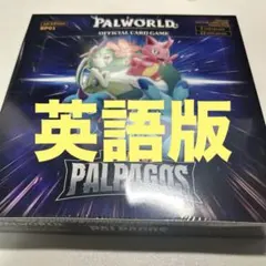 英語版】PALWORLD オフィシャルカードゲーム ブースターBOX 初版
