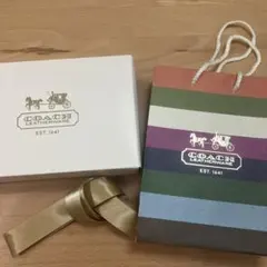 COACH ギフトボックス 紙袋リボン付き