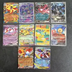 ポケモンカード　まとめ売り　10枚セット