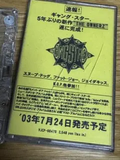 2026年最新】GANG STARRの人気アイテム - メルカリ