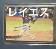 Topps 直筆サインカード　レイエス