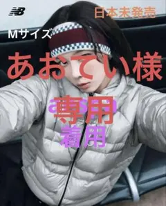 New BalanceUNI Flying 77 GooseDownJacket