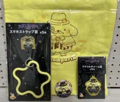 【匿名発送】新品未開封‼️ポムポムプリンサンリオhappy ハロウィン　4点
