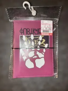 HUNTER × HUNTER シール帳