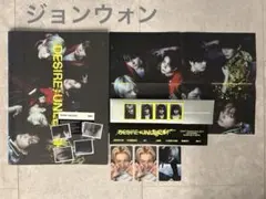 ENHYPEN DESIRE:UNLEASH YOU Ver. ジョンウォン