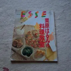 Item thumbnail for item 343bd7fe-70b3-4c10-b9c7-4c264a038fa2