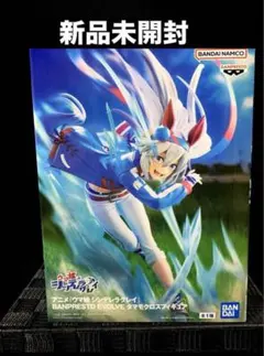 ウマ娘 シンデレラグレイ BPEV フィギュア タマモクロス 新品未開封