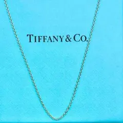 【美品】ティファニー　ネックレス　あずきチェーンのみ　40cm　シルバー