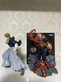 宿儺　禪院直哉　フィギュアセット