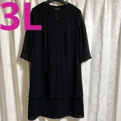 N・U・I・T 大きいサイズ 3L ブラックフォーマルワンピース・冠婚葬祭・喪服