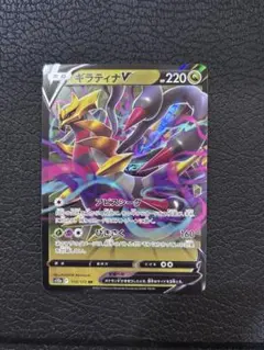 2026年最新】ギラティナVの人気アイテム - メルカリ