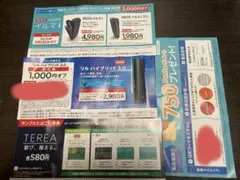 ローソンで使えるサンプルたばこ引換券　2025年8月6日まで　イルマ　割引券