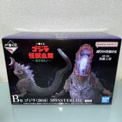 未開封　ゴジラ　一番くじ　Ｂ賞　ゴジラ（2016）／　シン・ゴジラ　覚醒