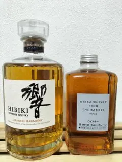 2026年最新】サントリー 響の人気アイテム - メルカリ