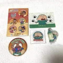 クレヨンしんちゃん マサオくん ガチャガチャ 缶バッジ アクリミニ カード 4点