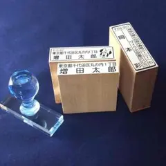 りく様専用ページ