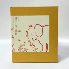 2025年最新】週刊美術館の人気アイテム - メルカリ