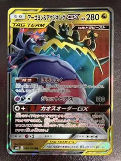 希少 ブラッキー＆ダークライGX SR SM12a TAGTEAM GX ポケカ - メルカリ