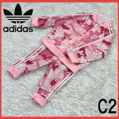 送料無料！ アディダス レアカラー セットアップ ジャージ トラジャケ 可愛い