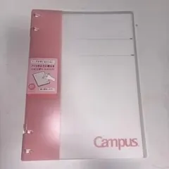KOKUYO Campus バインダー B5 ピンクのサムネイル