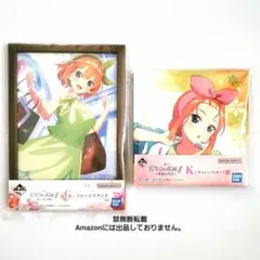 未開封 四葉 五等分の花嫁 グッズ2点セット