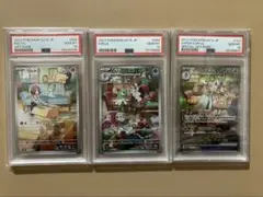 2025年最新】ラルトス psa10の人気アイテム - メルカリ