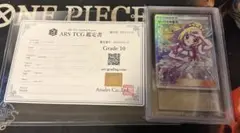 ARS10】 リーリエの決心 SAR 証明書付き - メルカリ