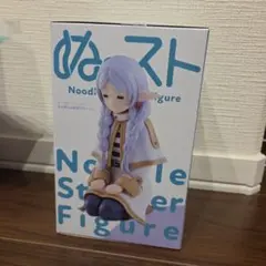 葬送のフリーレン ぬーどるストッパーフィギュアのサムネイル
