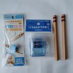 くもんこどもえんぴつ6B+専用鉛筆削り+もちかたサポーター（くるま）