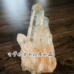 【マダガスカル産】水晶クラスター　ピンク水晶　天然石