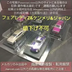 2025年最新】グラチャンコレクションシークレットの人気アイテム