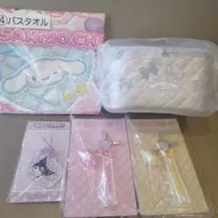 サンリオ　当りくじ　くじ　バニティケース　シナモロール　バスタオル　キーホルダー