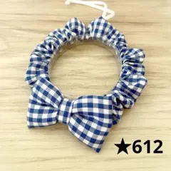 猫の首輪＊シュシュ☆612