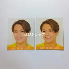 松倉海斗 TravisJapan Myojo 通常版 2019年 デタカ 厚紙