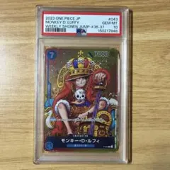 ワンピース　モンキー　d ルフィ　ジャンプ　プロモ　PSA10 キング