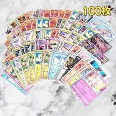 【058】　ポケカ 伝説ポケモン 100枚セット まとめ売り 大量 匿名配送