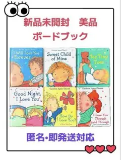 赤ちゃん向け英語絵本セット 6冊 ボードブック 出産祝い ギフト