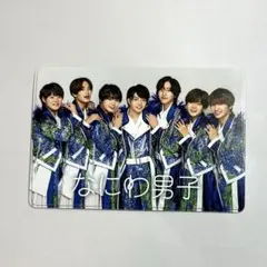 なにわ男子　FCカードケース　厚紙カード付き