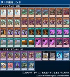 Item thumbnail for item eb6a7597-81d6-4a6d-8897-16033599133c