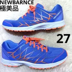 極美品　New Balance トレイルランニング　オレンジ/ブルー　27