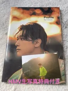 新品未開封品）生写真特典付き 吉沢亮 写真集 Profile (DVD付き)
