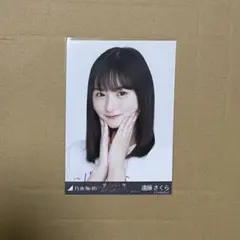 Item thumbnail for item 642d348a-cd04-45da-b6a5-98a195de462e