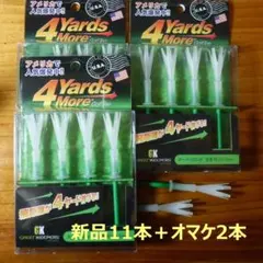 4 Yards More Golf Teeスーパーロング 新品11本＋オマケ2本